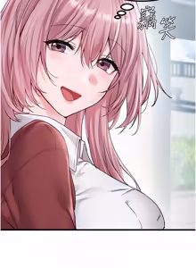 Page 441 of 男人配额制 | 男人配額制 1-51 - preview thumbnail