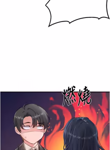 Page 444 of 男人配额制 | 男人配額制 1-51 - preview thumbnail