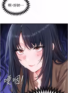 Page 447 of 男人配额制 | 男人配額制 1-51 - preview thumbnail