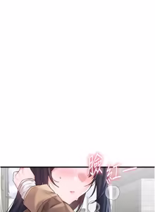 Page 454 of 男人配额制 | 男人配額制 1-51 - preview thumbnail