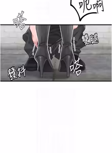 Page 464 of 男人配额制 | 男人配額制 1-51 - preview thumbnail