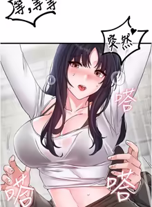 Page 471 of 男人配额制 | 男人配額制 1-51 - preview thumbnail