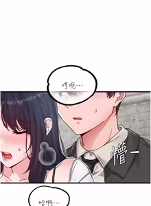 Page 475 of 男人配额制 | 男人配額制 1-51 - preview thumbnail