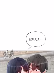 Page 477 of 男人配额制 | 男人配額制 1-51 - preview thumbnail
