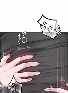 Page 478 of 男人配额制 | 男人配額制 1-51 - preview thumbnail