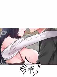 Page 479 of 男人配额制 | 男人配額制 1-51 - preview thumbnail