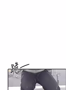Page 492 of 男人配额制 | 男人配額制 1-51 - preview thumbnail