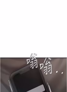 Page 493 of 男人配额制 | 男人配額制 1-51 - preview thumbnail