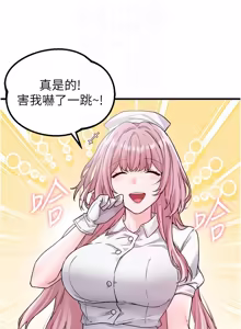 Page 501 of 男人配额制 | 男人配額制 1-51 - preview thumbnail