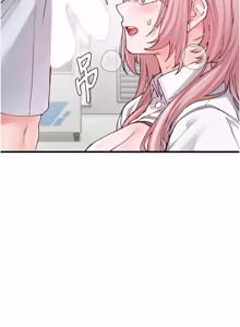 Page 512 of 男人配额制 | 男人配額制 1-51 - preview thumbnail
