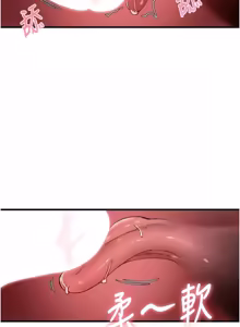Page 513 of 男人配额制 | 男人配額制 1-51 - preview thumbnail