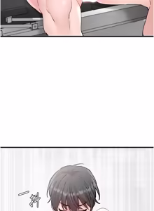 Page 518 of 男人配额制 | 男人配額制 1-51 - preview thumbnail