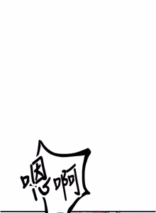 Page 530 of 男人配额制 | 男人配額制 1-51 - preview thumbnail