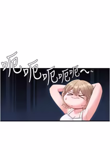 Page 569 of 男人配额制 | 男人配額制 1-51 - preview thumbnail