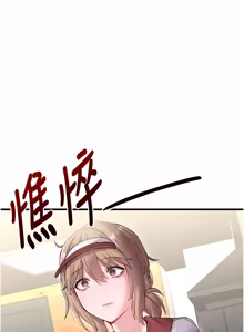 Page 570 of 男人配额制 | 男人配額制 1-51 - preview thumbnail