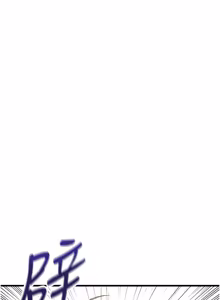 Page 571 of 男人配额制 | 男人配額制 1-51 - preview thumbnail