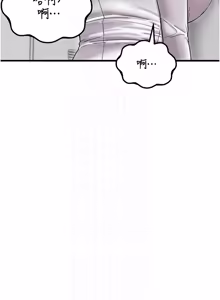 Page 582 of 男人配额制 | 男人配額制 1-51 - preview thumbnail