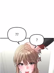 Page 588 of 男人配额制 | 男人配額制 1-51 - preview thumbnail