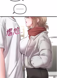 Page 592 of 男人配额制 | 男人配額制 1-51 - preview thumbnail
