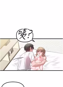 Page 605 of 男人配额制 | 男人配額制 1-51 - preview thumbnail