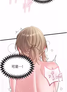 Page 606 of 男人配额制 | 男人配額制 1-51 - preview thumbnail