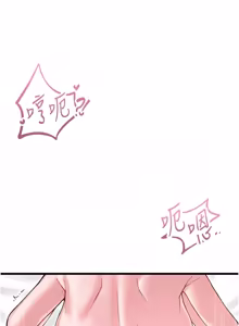 Page 610 of 男人配额制 | 男人配額制 1-51 - preview thumbnail