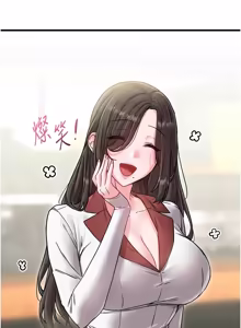 Page 621 of 男人配额制 | 男人配額制 1-51 - preview thumbnail