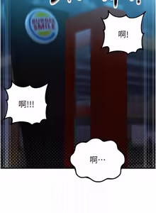 Page 622 of 男人配额制 | 男人配額制 1-51 - preview thumbnail