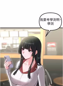 Page 623 of 男人配额制 | 男人配額制 1-51 - preview thumbnail