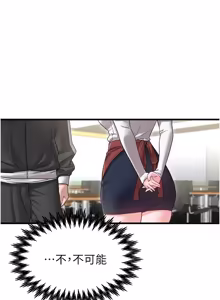 Page 626 of 男人配额制 | 男人配額制 1-51 - preview thumbnail