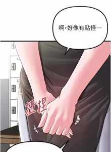 Page 639 of 男人配额制 | 男人配額制 1-51 - preview thumbnail