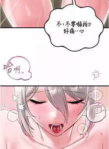 Page 671 of 男人配额制 | 男人配額制 1-51 - preview thumbnail