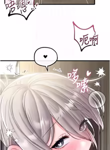 Page 675 of 男人配额制 | 男人配額制 1-51 - preview thumbnail