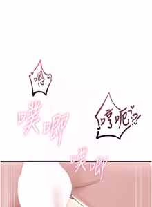 Page 676 of 男人配额制 | 男人配額制 1-51 - preview thumbnail