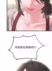 Page 692 of 男人配额制 | 男人配額制 1-51 - preview thumbnail