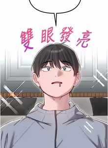 Page 697 of 男人配额制 | 男人配額制 1-51 - preview thumbnail