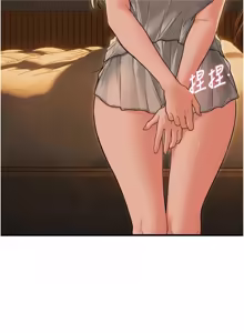 Page 711 of 男人配额制 | 男人配額制 1-51 - preview thumbnail