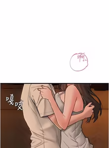 Page 723 of 男人配额制 | 男人配額制 1-51 - preview thumbnail