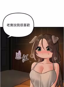 Page 726 of 男人配额制 | 男人配額制 1-51 - preview thumbnail