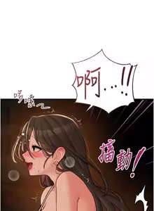 Page 729 of 男人配额制 | 男人配額制 1-51 - preview thumbnail
