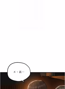 Page 730 of 男人配额制 | 男人配額制 1-51 - preview thumbnail