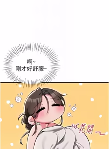 Page 759 of 男人配额制 | 男人配額制 1-51 - preview thumbnail
