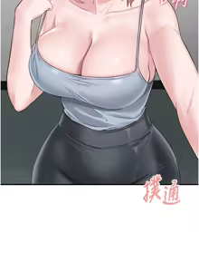 Page 83 of 男人配额制 | 男人配額制 1-51 - preview thumbnail