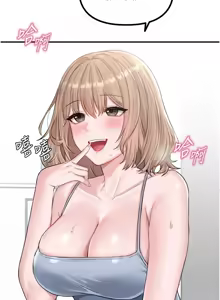 Page 84 of 男人配额制 | 男人配額制 1-51 - preview thumbnail