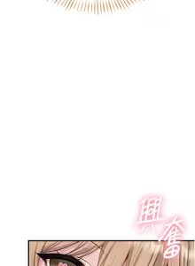 Page 91 of 男人配额制 | 男人配額制 1-51 - preview thumbnail