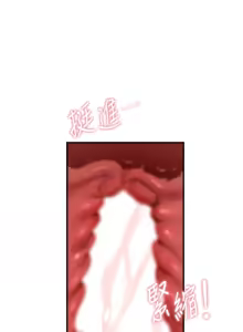 Page 96 of 男人配额制 | 男人配額制 1-51 - preview thumbnail