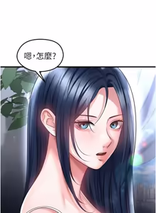 Page 1001 of 足球型男脱单指南 | 足球型男脫單指南 1-68 - preview thumbnail