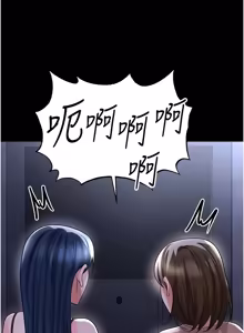 Page 1019 of 足球型男脱单指南 | 足球型男脫單指南 1-68 - preview thumbnail