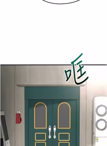 Page 1027 of 足球型男脱单指南 | 足球型男脫單指南 1-68 - preview thumbnail