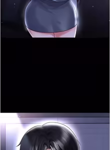 Page 1029 of 足球型男脱单指南 | 足球型男脫單指南 1-68 - preview thumbnail